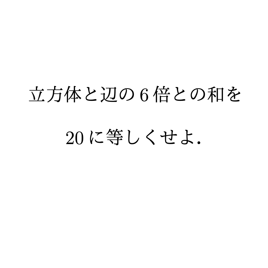 タルタリアとカルダノ ３次方程式の解法をめぐって – gleamath.com